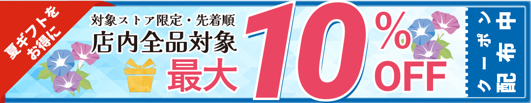 梅干し