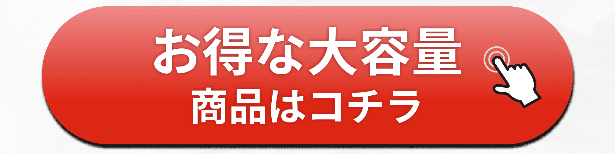 ”梅干し“