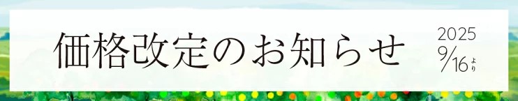 梅干し