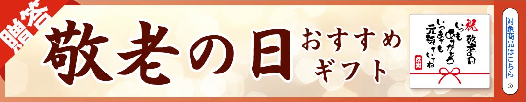 梅干し