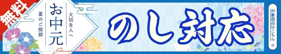 梅干し