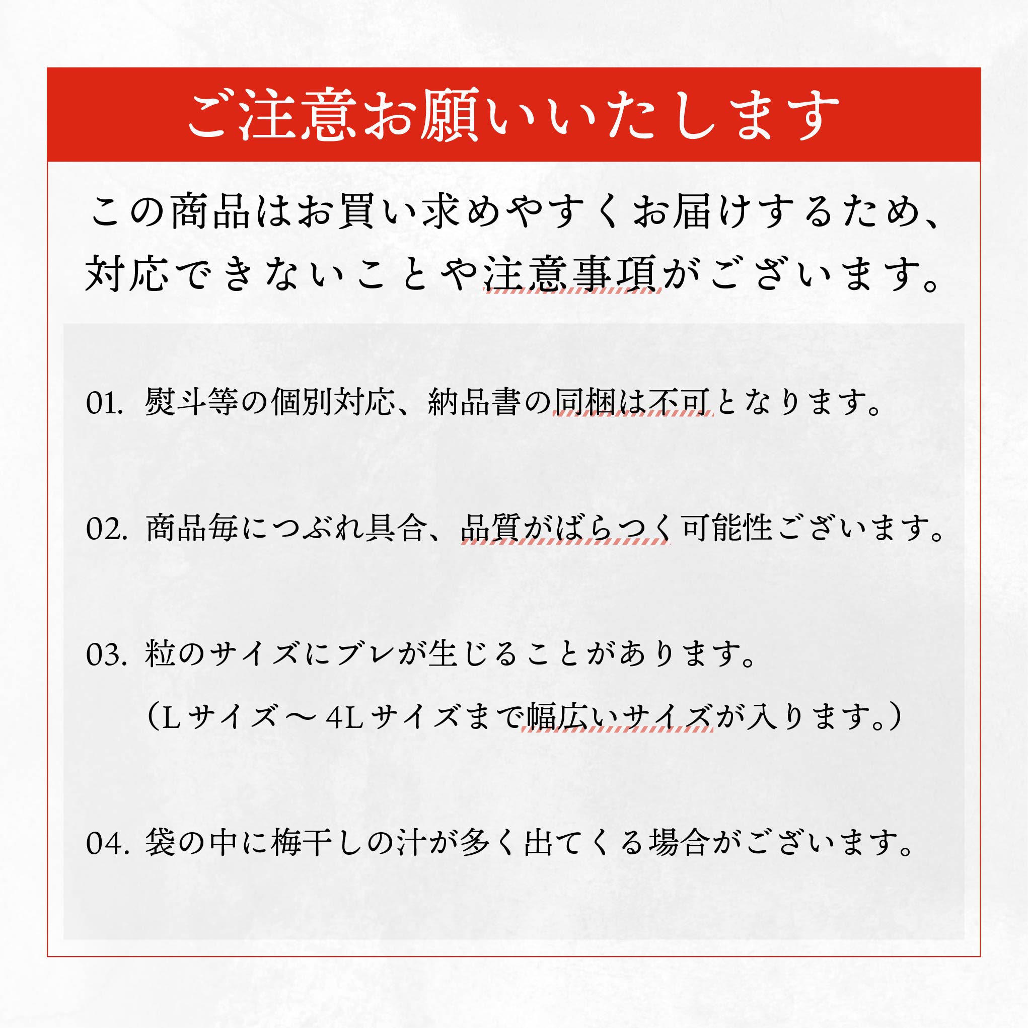 梅干し 訳あり つぶれ梅 しそ漬 塩分 1.5% 350g×12パック 減塩 南高梅 大容量｜tonohata｜16