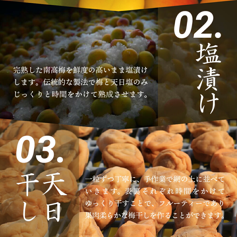 梅干し 訳あり はちみつ しそ漬け つぶれ梅 塩分 1.5% 350g 南高梅 減塩 選べる お試し｜tonohata｜10