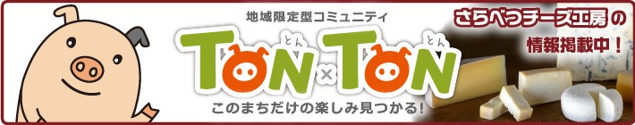 十勝 ゴーダチーズ 酪佳(らくか) 3個セット 北海道 お取り寄せ お歳暮 プレゼント 冬ギフト ギフト 贈り物 内祝い  :ttms1016001:食べレア北海道 - 通販 - Yahoo!ショッピング