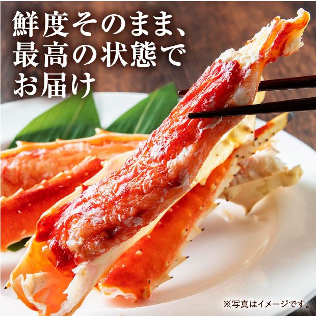 ボイル冷凍 タラバガ二 2肩(計1.6kg前後) マルナカイチ杉山水産