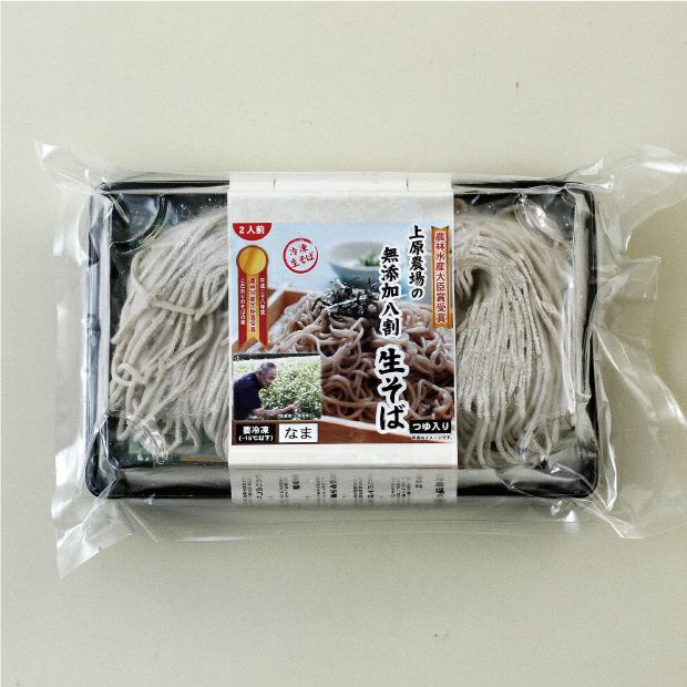 上原農場 手打ち二八生そば 6人前 なかしべつ食堂／北海道中標津町