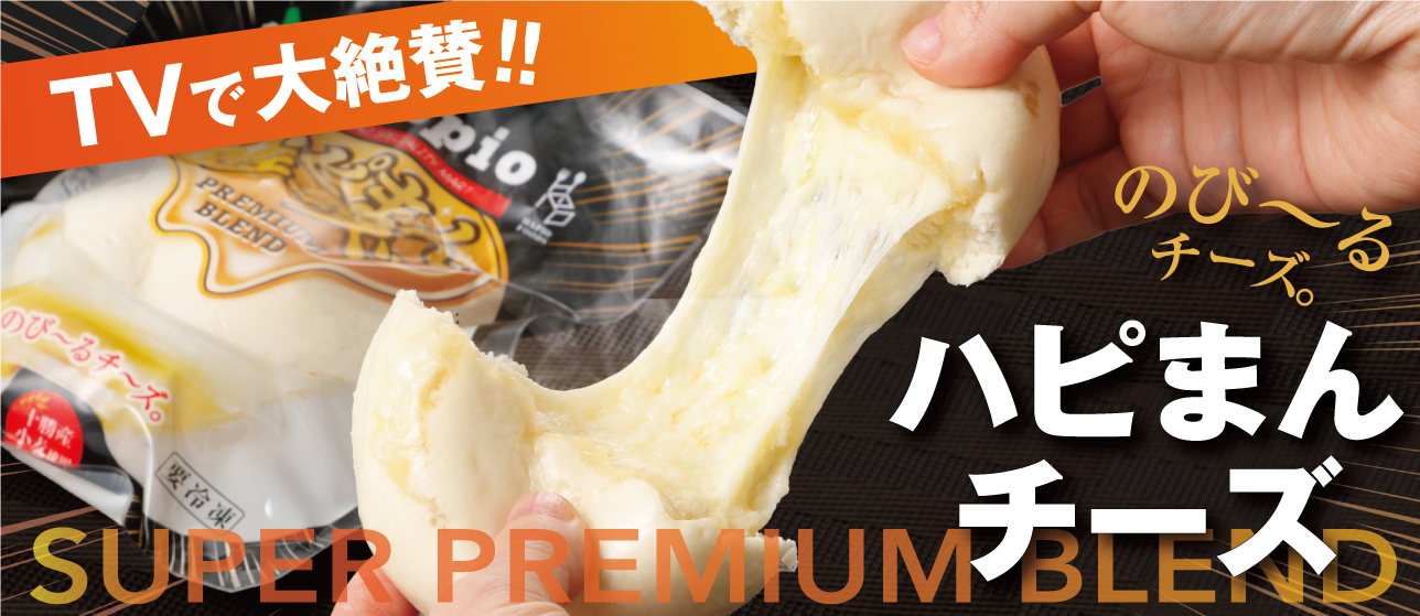 食べレア北海道 - Yahoo!ショッピング