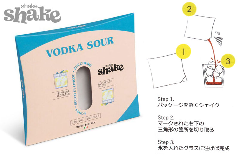 SPIRITO COCKTAILS（スピリト・カクテルズ）shake shake シェイクシェイク プレミックス・ミクソロジーカクテル