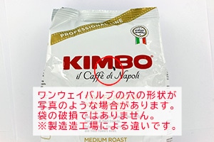 ご注意 