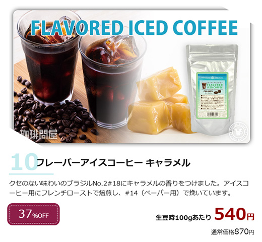 生豆セット 檜 角型湯豆腐セット(1人用) ＜木炭専用＞ – YOUBI.shop【用美