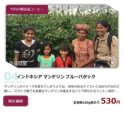 FRESH ROASTER珈琲問屋 Yahoo!店 - Yahoo!ショッピング