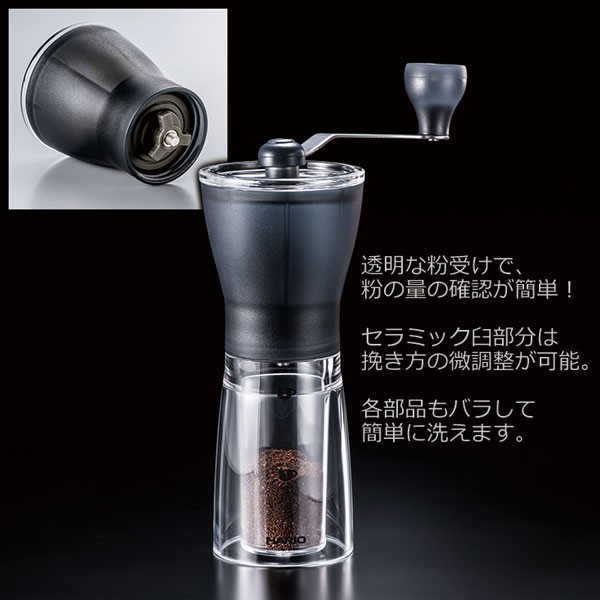 コーヒースターターセットＣ スペシャルBL 500g付（豆のみ） セット割引 送料無料｜tonya｜03