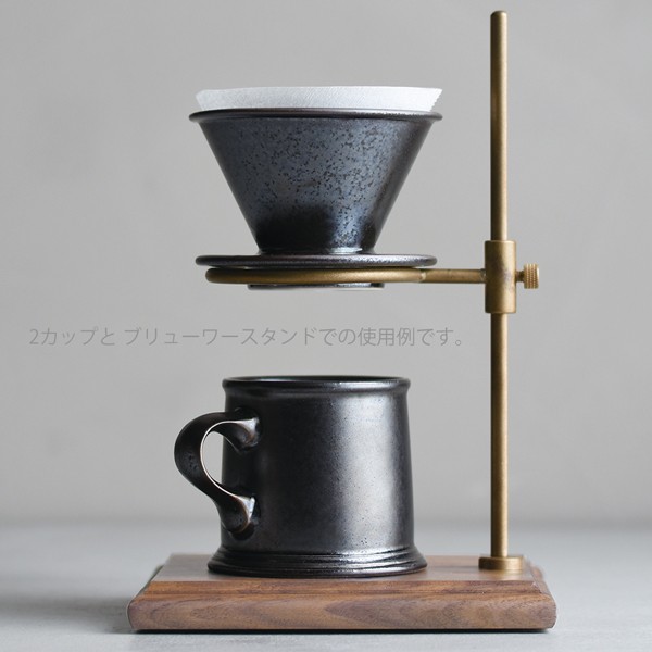 SLOW COFFEE STYLE SPECIALTY 01 