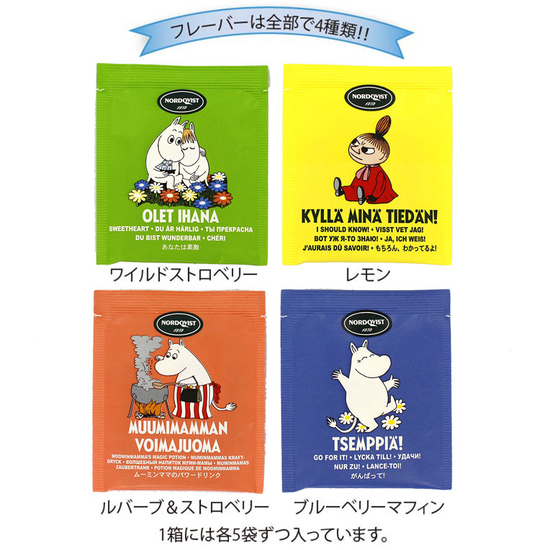 限定1名。期間限定 気まぐれセール】生産終了品 6種セット 未