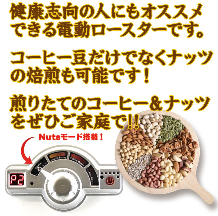 OTTIMO オッティモ デュアルロースター JN-500R 送料無料 : FRESH