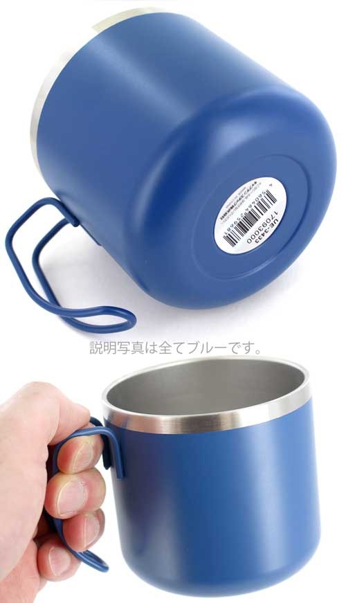 キャプテンスタッグ モンテ ダブルステンレスマグカップ 350ml 