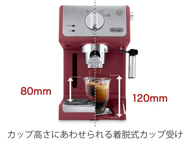 デロンギ アクティブ エスプレッソ・カプチーノメーカー 
