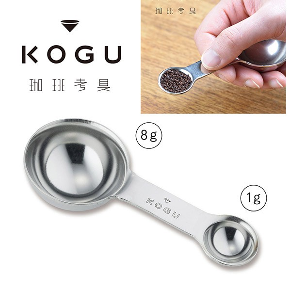 珈琲考具 ２cup メジャー 