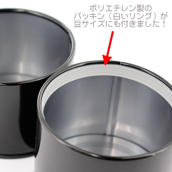 珈琲問屋 オリジナル 保存缶 キャニスター 豆サイズ