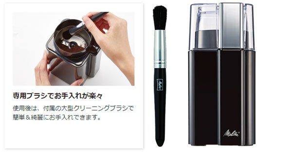 電動コーヒーミル VARIE PIAZZA（バリエ ピアッツァ）