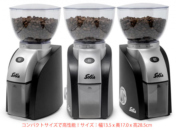 Solis ソリス スカラプラス コーヒーグラインダー SK1661 