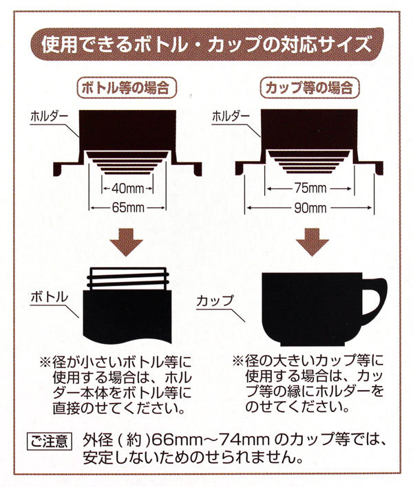 ブレイクタイム　コーヒードリップバッグホルダー HB-5733 