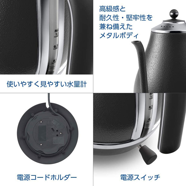 デロンギ アイコナ 電気カフェケトル KBOE1220J 
