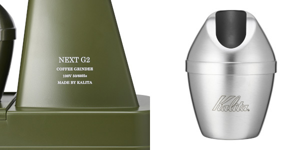 Kalita/カリタ 電動コーヒーミル ネクストG2 KCG-17　2色：（BR/ブルー・KAK/カーキ）  電動ミル グラインダー コーヒー 送料無料 カリタ NEXT G2 ネクストG2 電動コーヒーミル【KAK】カーキ KCG-17