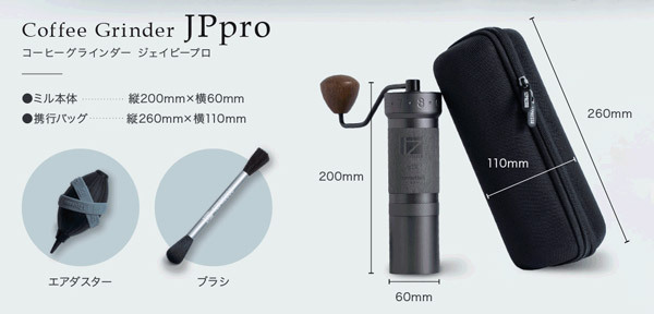 1Zpresso コーヒーグラインダー JPpro 携行バッグ付 最高を超える最上