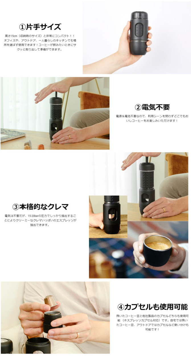STARESSO MINI（スタレッソミニ）