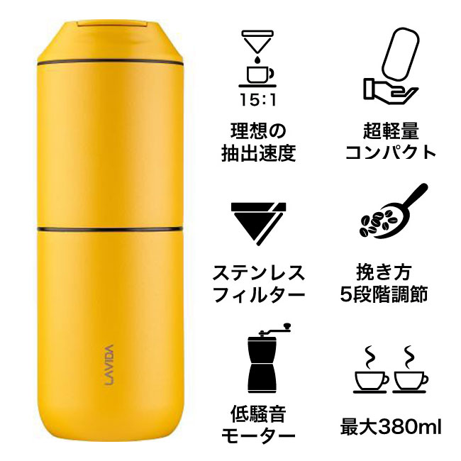 ルタワジャパン オールインワン コーヒー ブリューアー