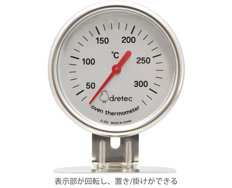 ドリテック オーブン温度計 O-323SV