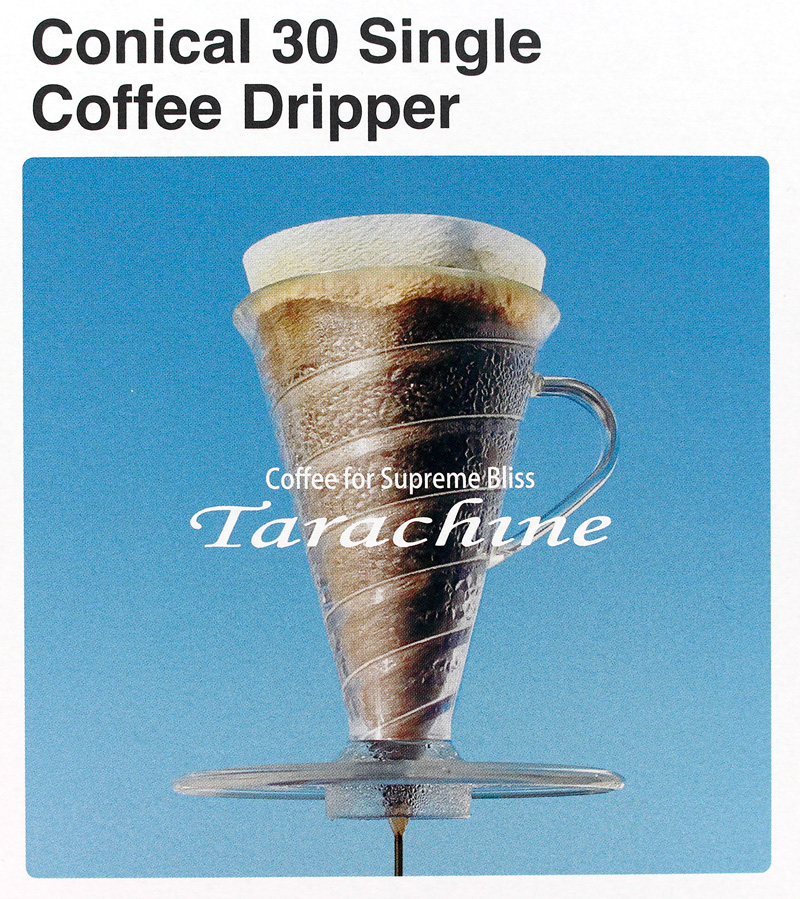 コニカル 30 シングル コーヒードリッパー Tarachine たらちね クリア 