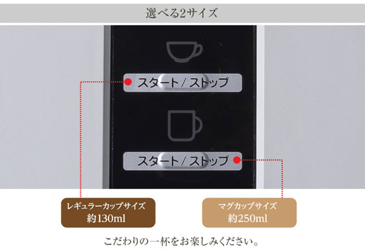 アラジン コーヒーブリュワー 