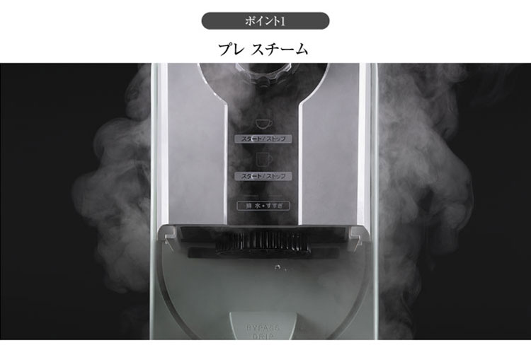 アラジン コーヒーブリュワー グリーン ACO...の詳細画像5