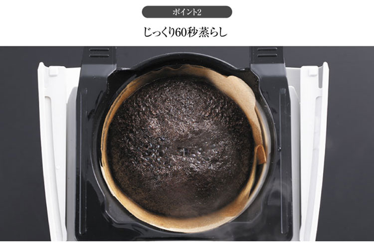 アラジン コーヒーブリュワー グリーン ACO-D01A(G) コーヒー アラジン コーヒーブリュワー グリーン ACO-D01A(G) コーヒー