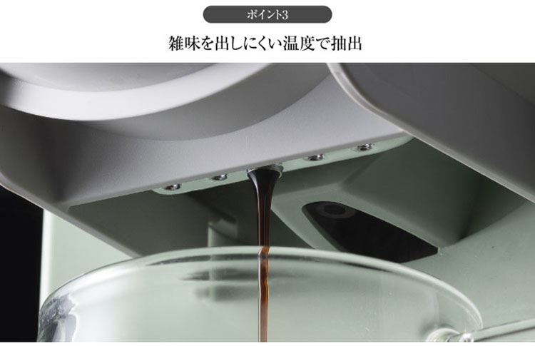 アラジン コーヒーブリュワー 