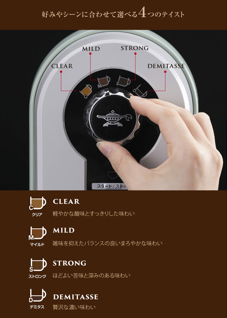 アラジン コーヒーブリュワー グリーン ACO...の詳細画像2
