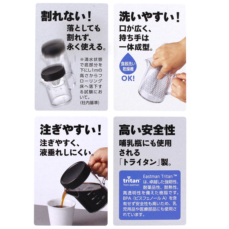 曙産業 コーヒーサーバーストロン 400 ビーカー 