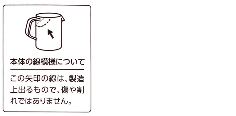 曙産業 コーヒーサーバーストロン 400 ビーカー 