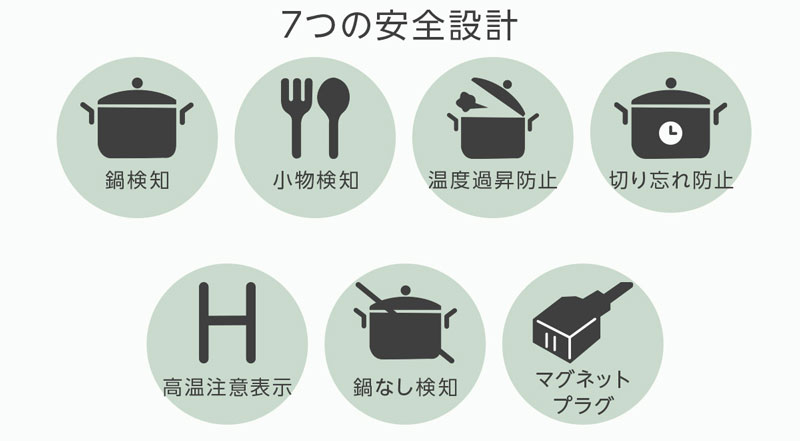 ドリテック IHクッカー ピッコリスト 