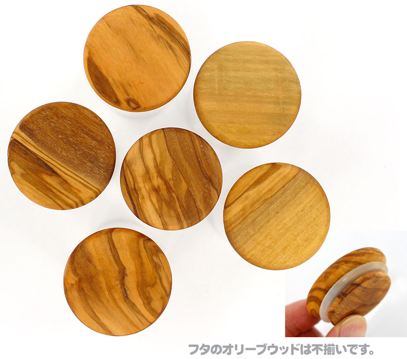 オリーブウッド スパイスストッカー 