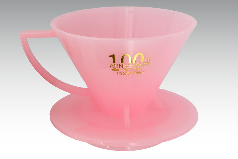限定品 KONO コーノ 名門フィルター 2人用 ミルキーピンク 創業100周年