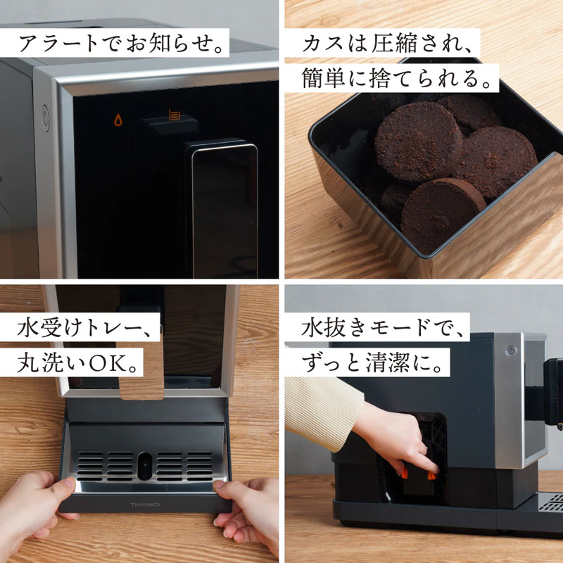 驚きのコンパクトサイズで本格エスプレッソ！ サンコー 小型