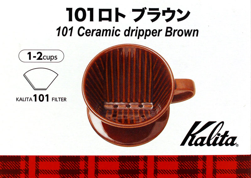 カリタ コーヒードリッパー 101-ロト ブラウン １-２人用 陶器製 |  | 01