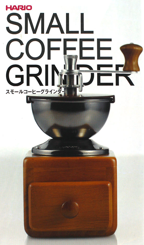 ハリオ スモールコーヒーグラインダー