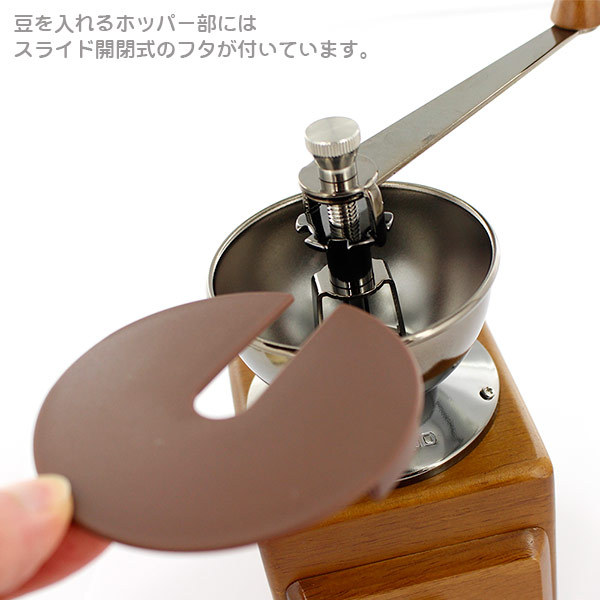 ハリオ スモールコーヒーグラインダー