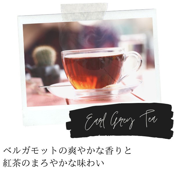 UCC - UCC DRIPPOD アールグレイ紅茶 1ケース(12P×12箱入り) UCC DRIP POD アールグレイ紅茶 12P1O2 | UCC ドリップポッド