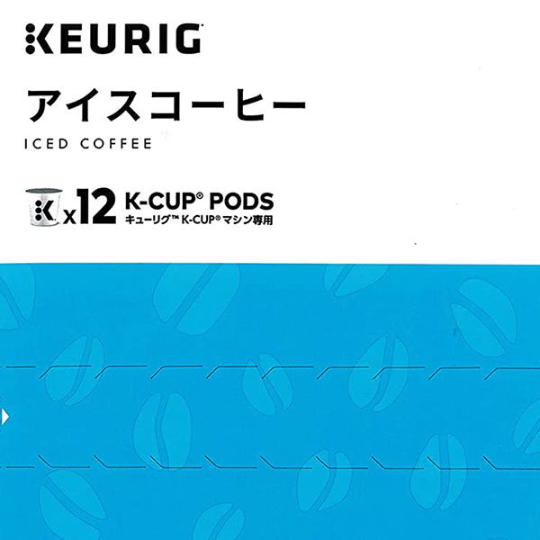 新作人気 KEURIG K-Cup キューリグ Kカップ アイスコーヒー 9.5g×12個入