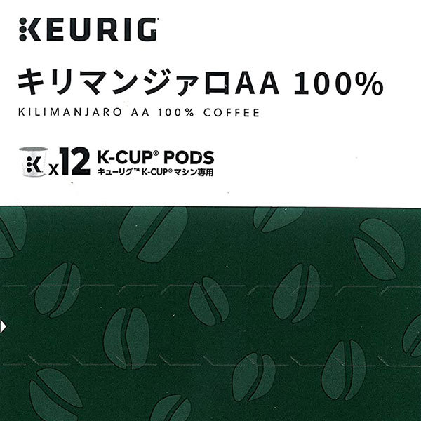 KEURIG K-CUP キューリグ Kカップ